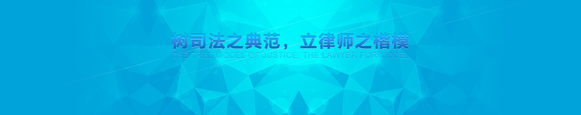 南京合同律师